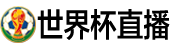 24直播网